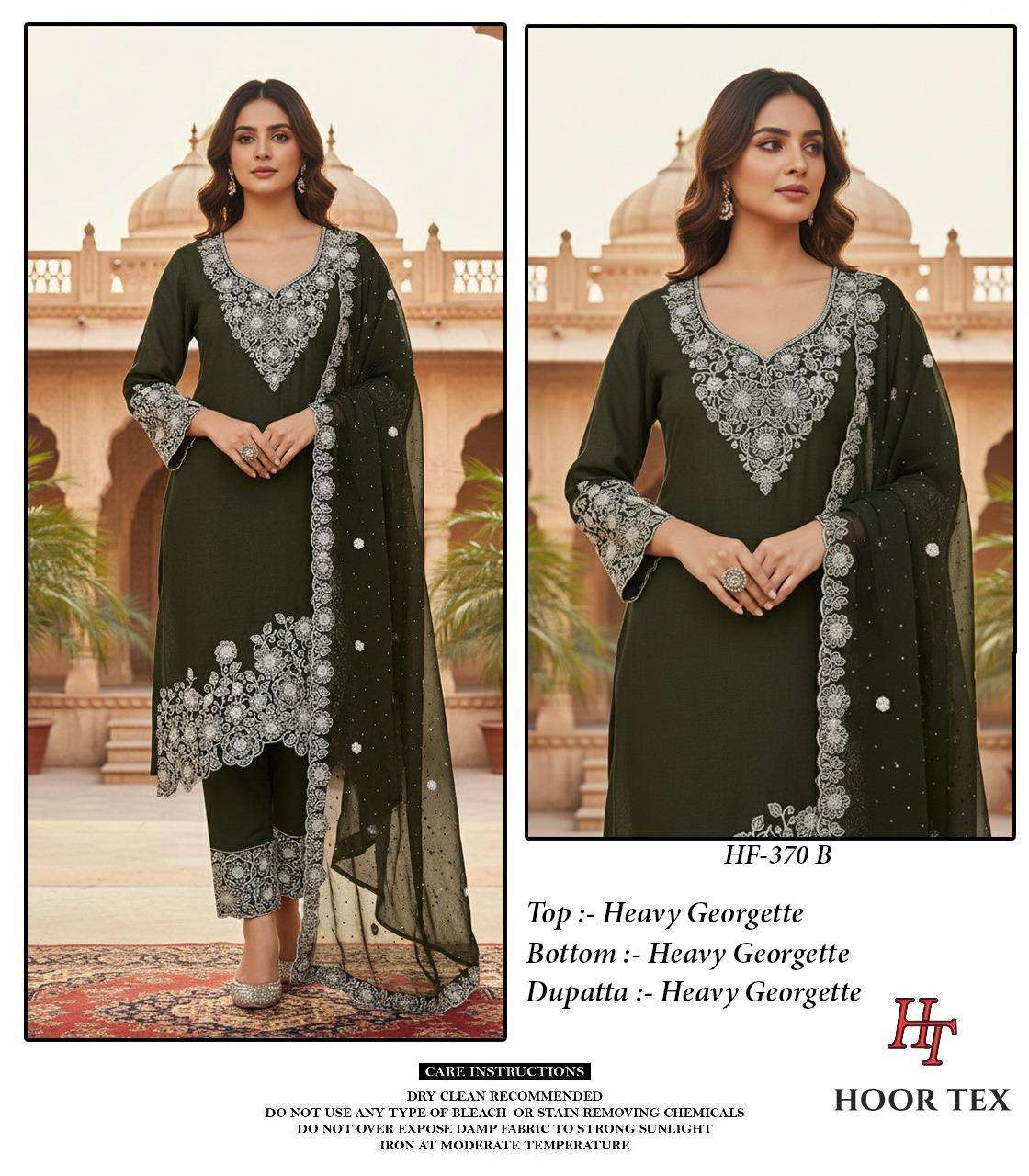 Hoor Tex Hf-370