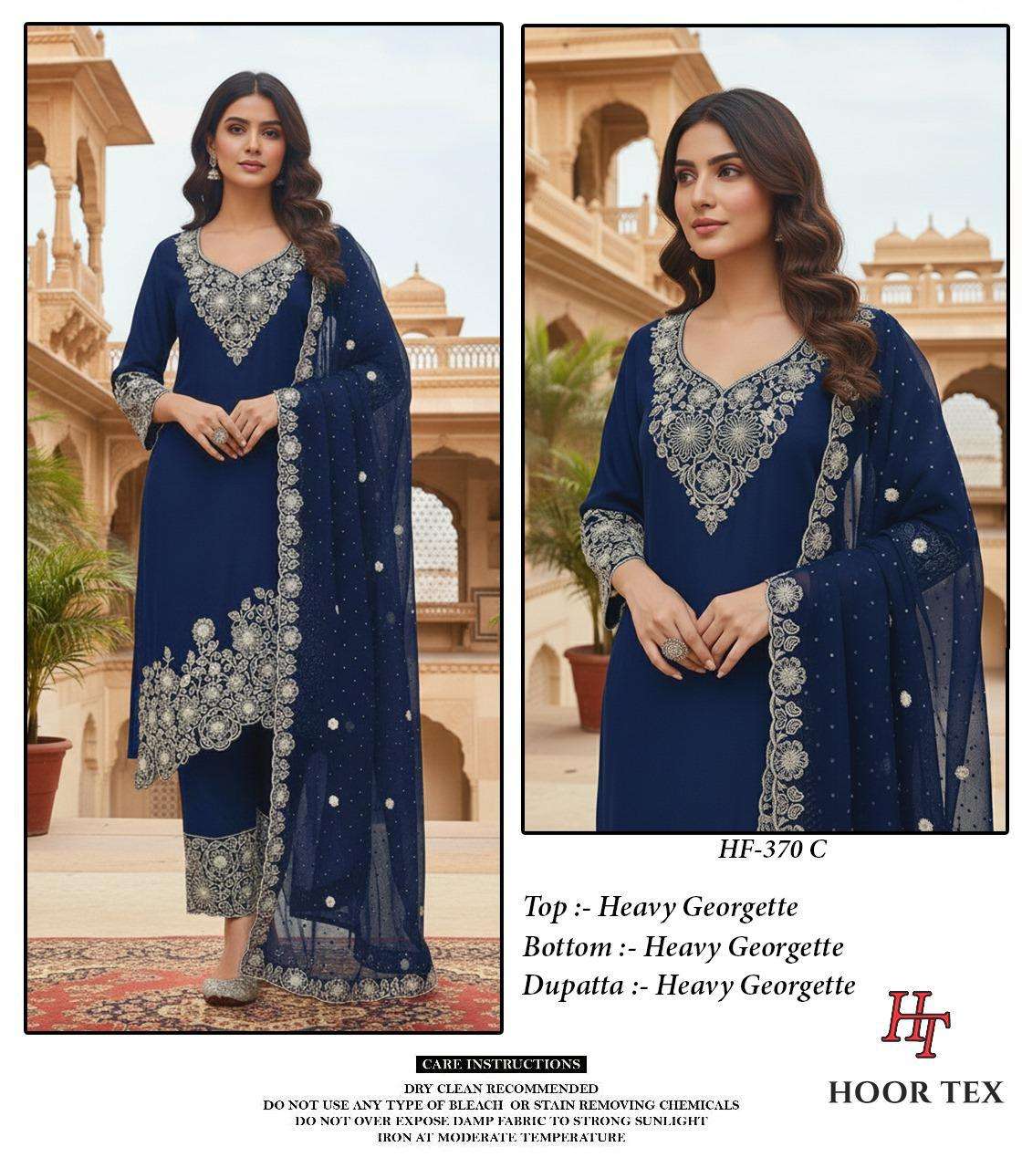 Hoor Tex Hf-370