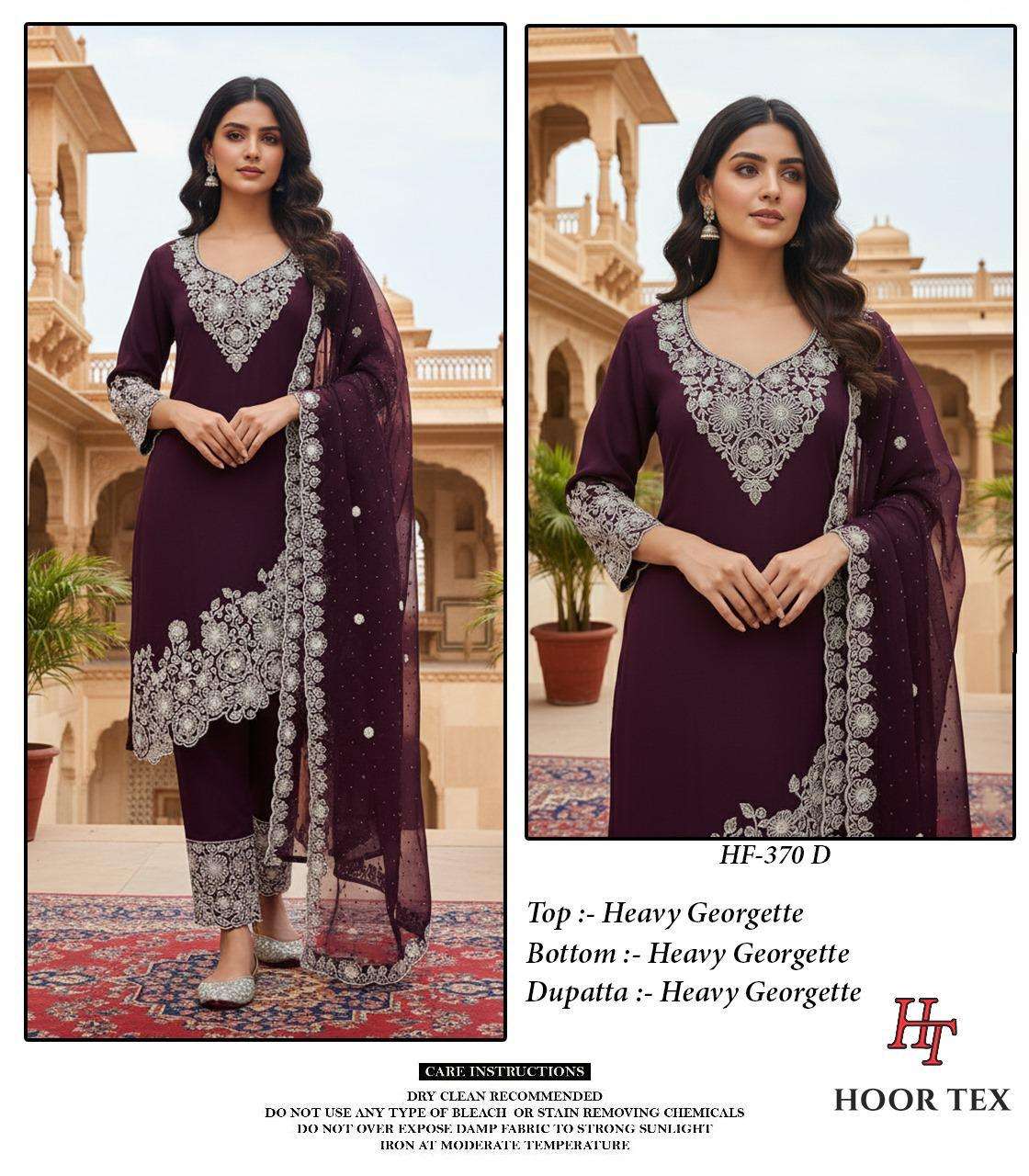 Hoor Tex Hf-370