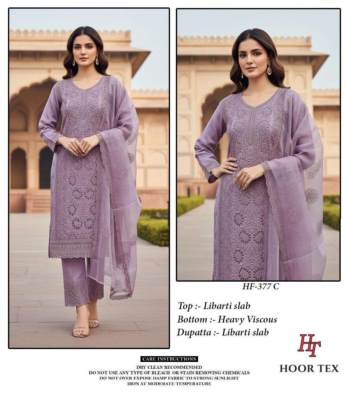Hoor Tex Hf-377