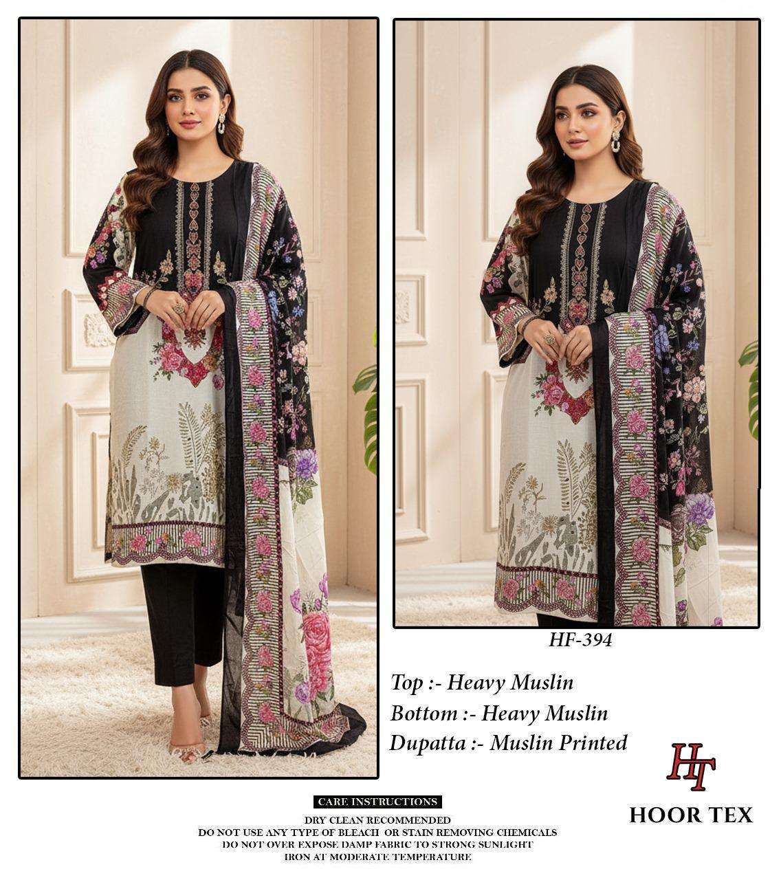 Hoor Tex Hf-394 To 396