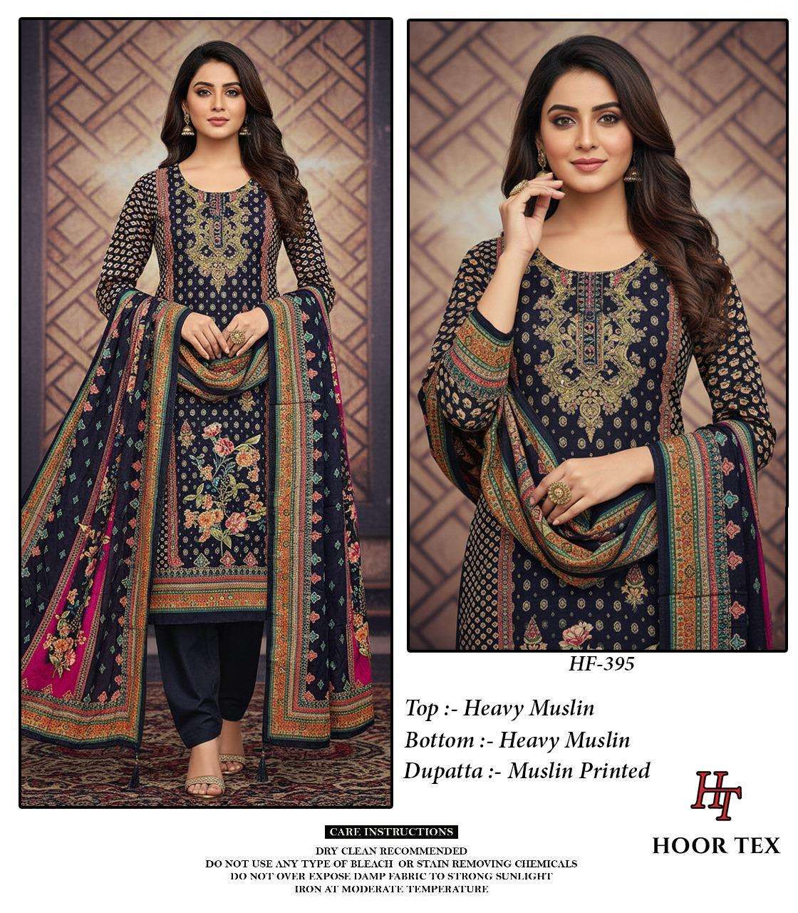 Hoor Tex Hf-394 To 396