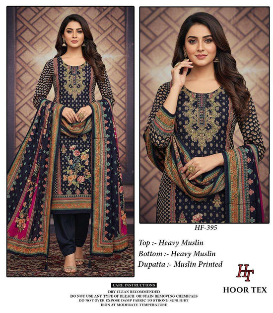 Hoor Tex Hf-394 To 396