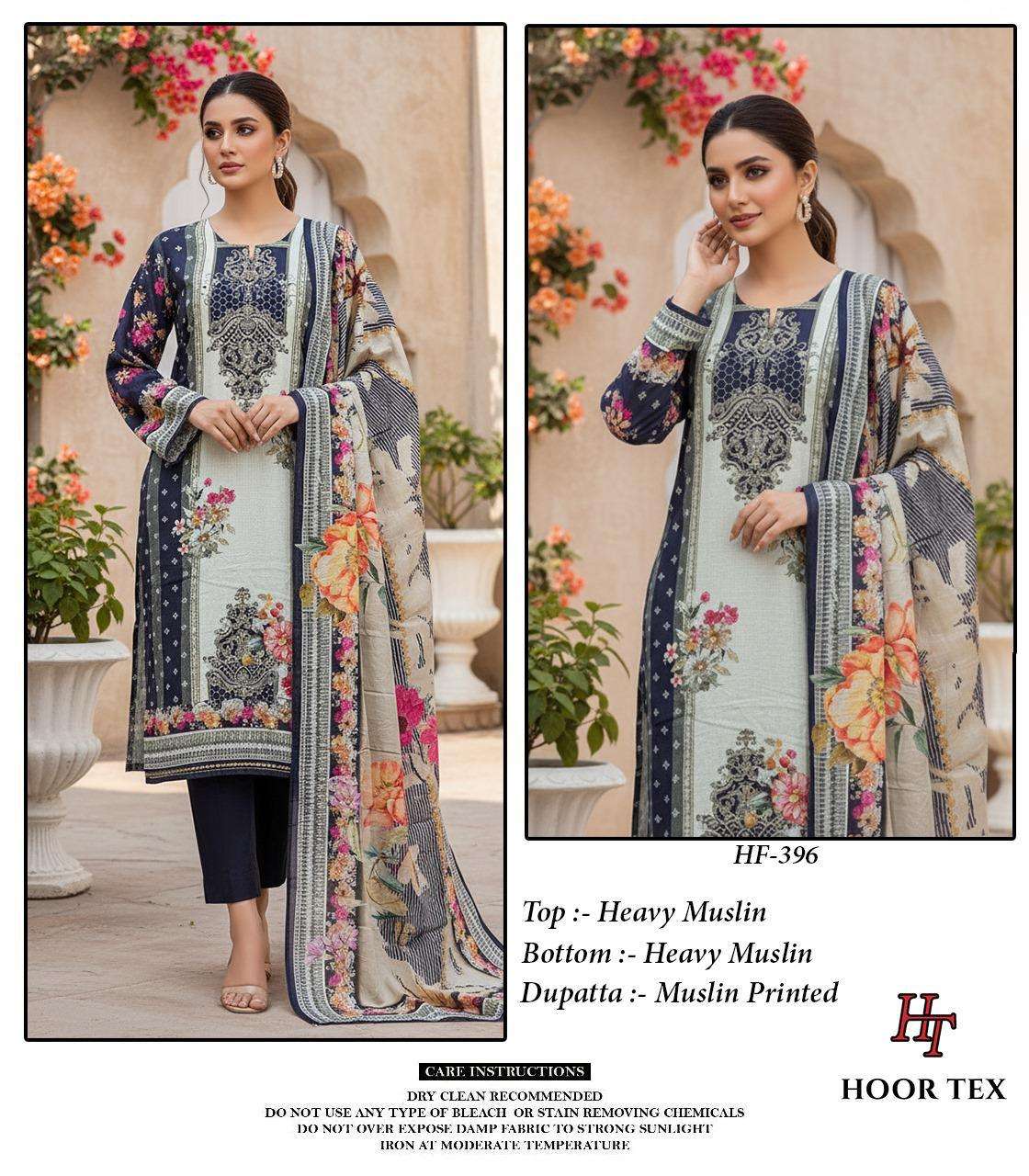 Hoor Tex Hf-394 To 396