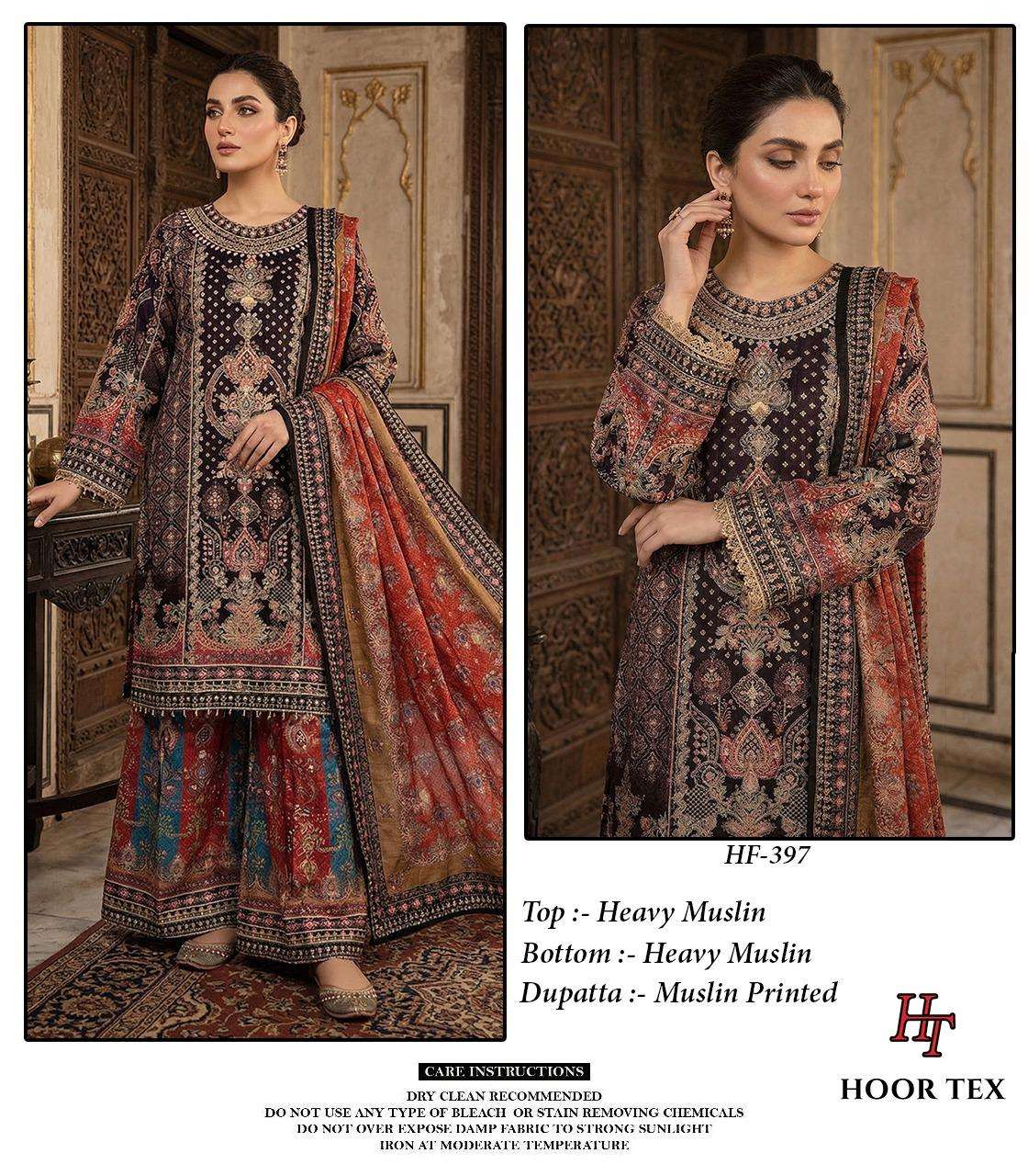 Hoor Tex HF - 397 Pakistani Suit Set Wholesale Catalogue - Amrah Wholesale