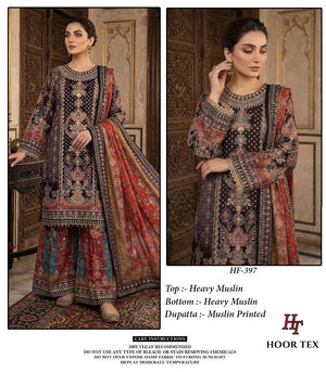 Hoor Tex HF - 397 Pakistani Suit Set Wholesale Catalogue - Amrah Wholesale