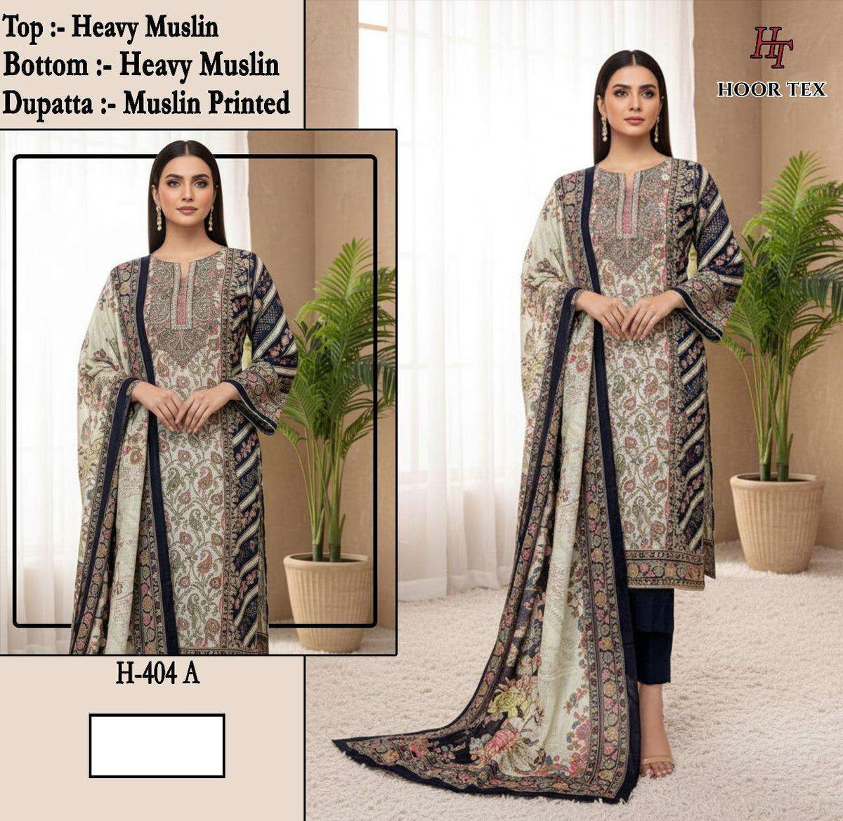 Hoor Tex Hf-405