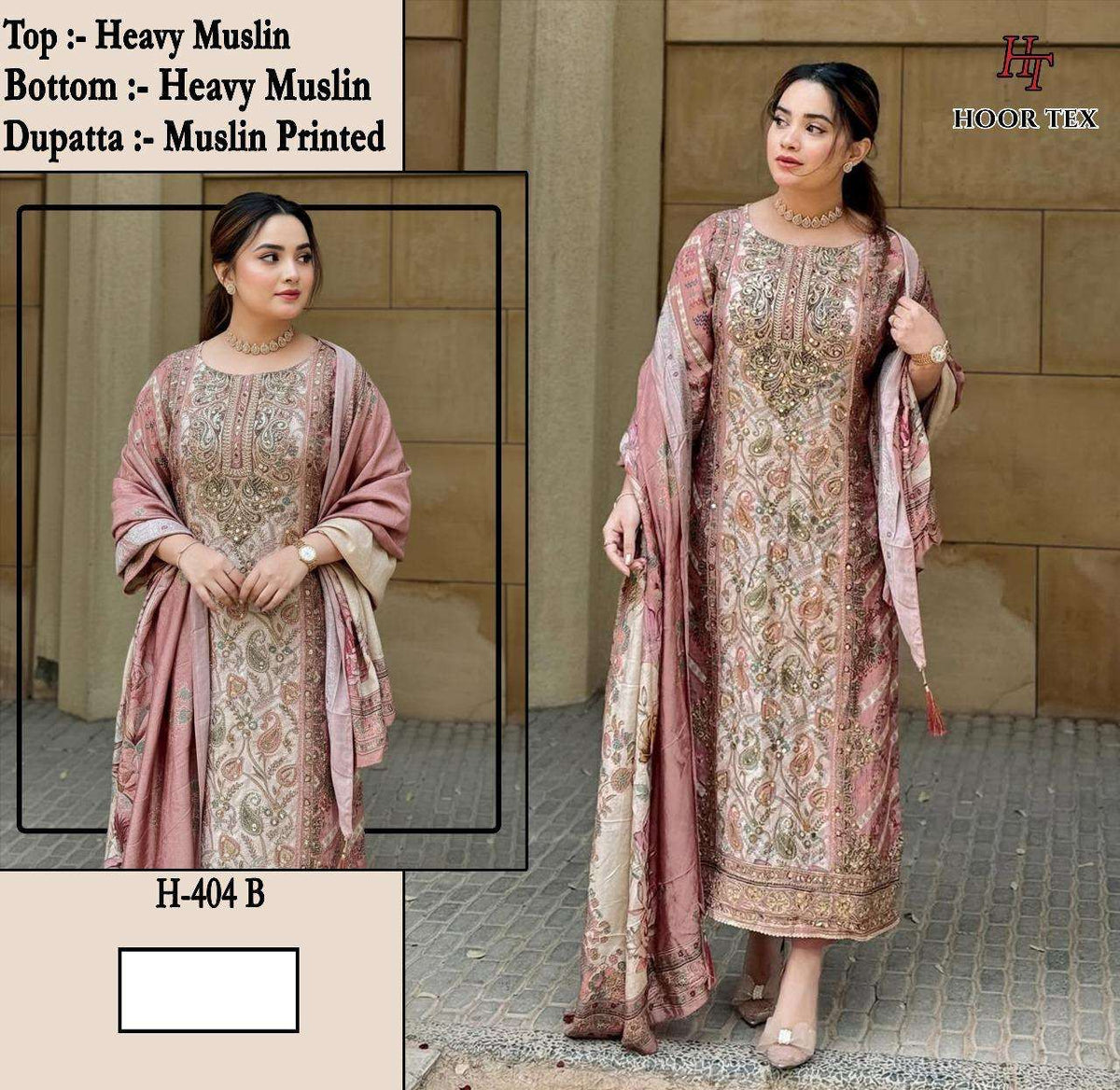 Hoor Tex Hf-405
