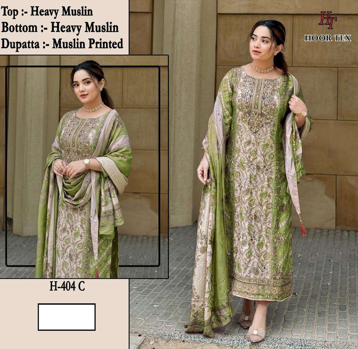 Hoor Tex Hf-405
