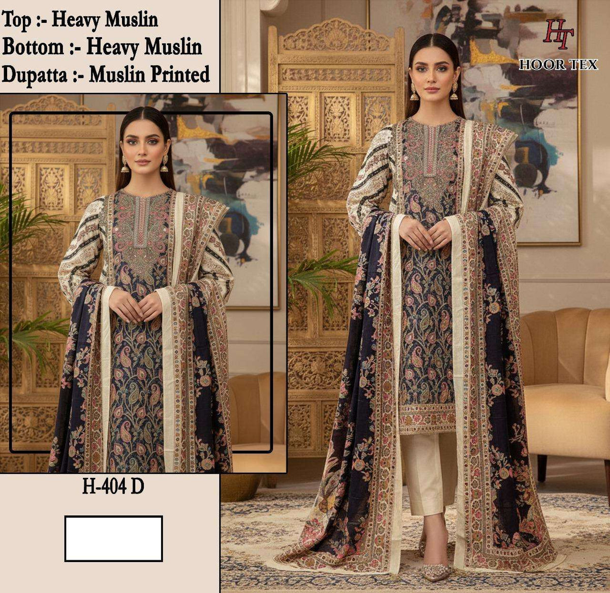 Hoor Tex Hf-405