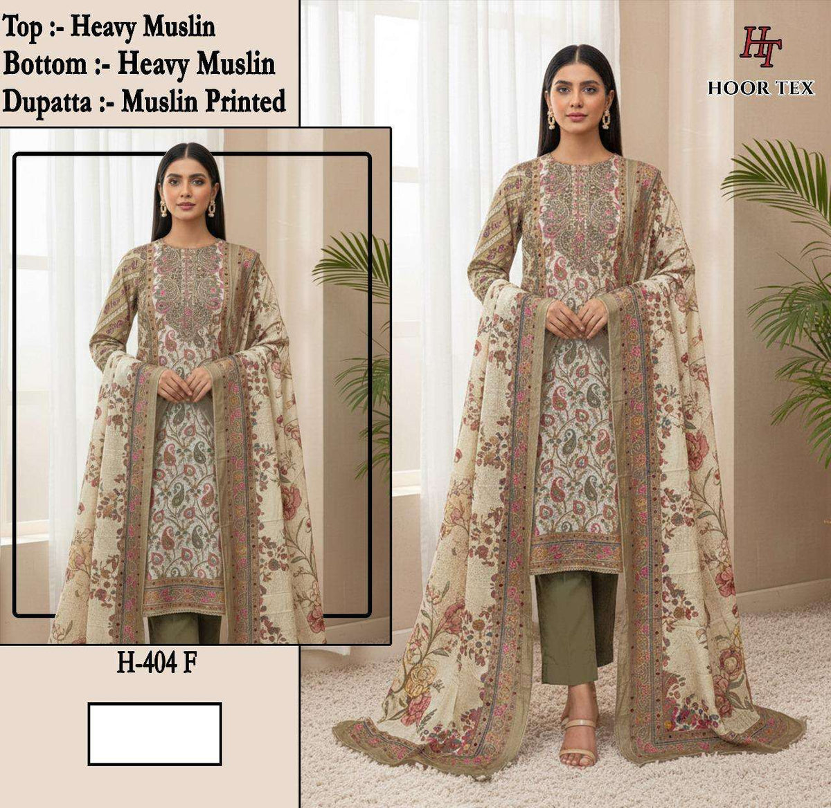 Hoor Tex Hf-405