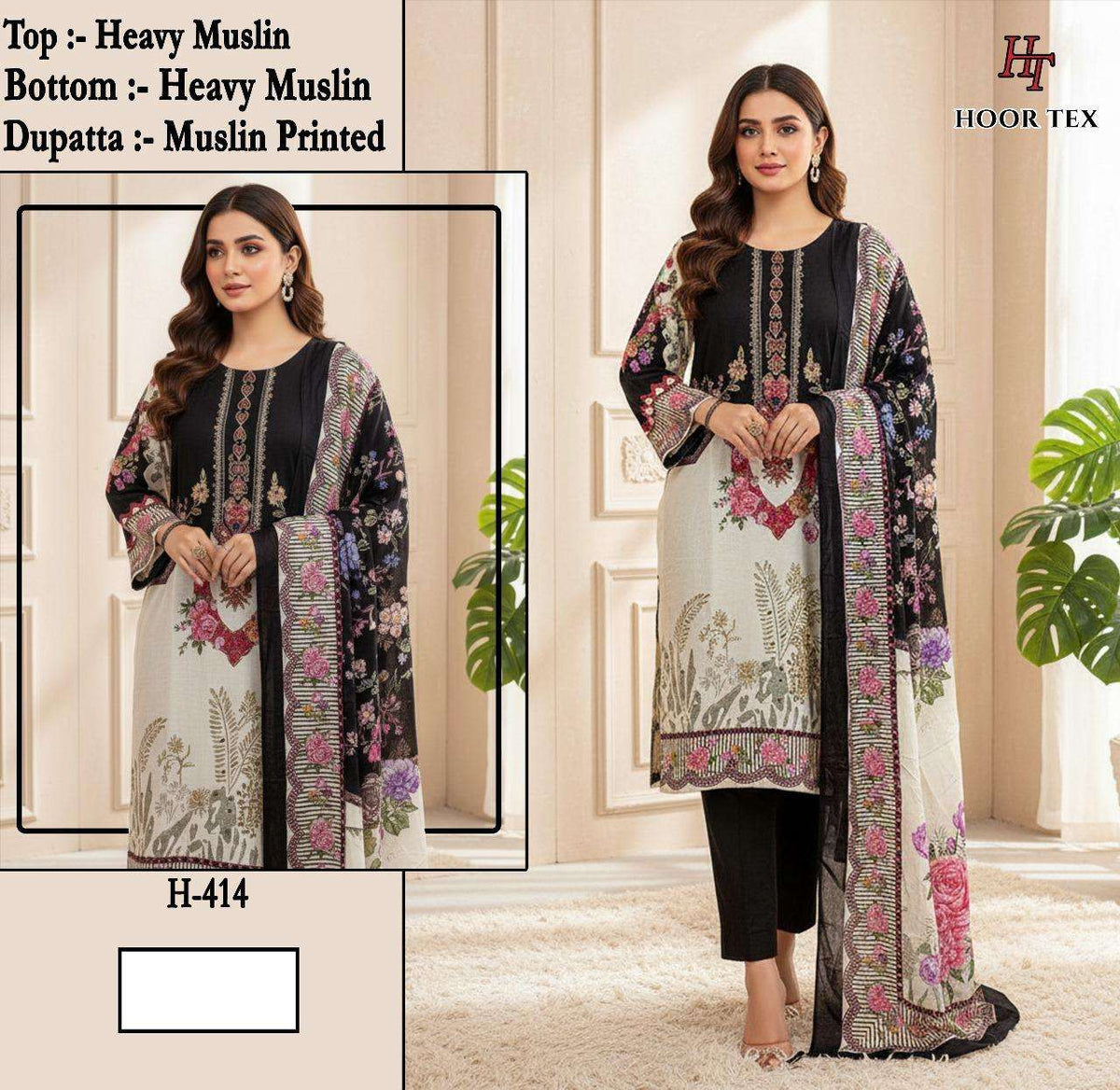 Hoor Tex Hf-414 To 416