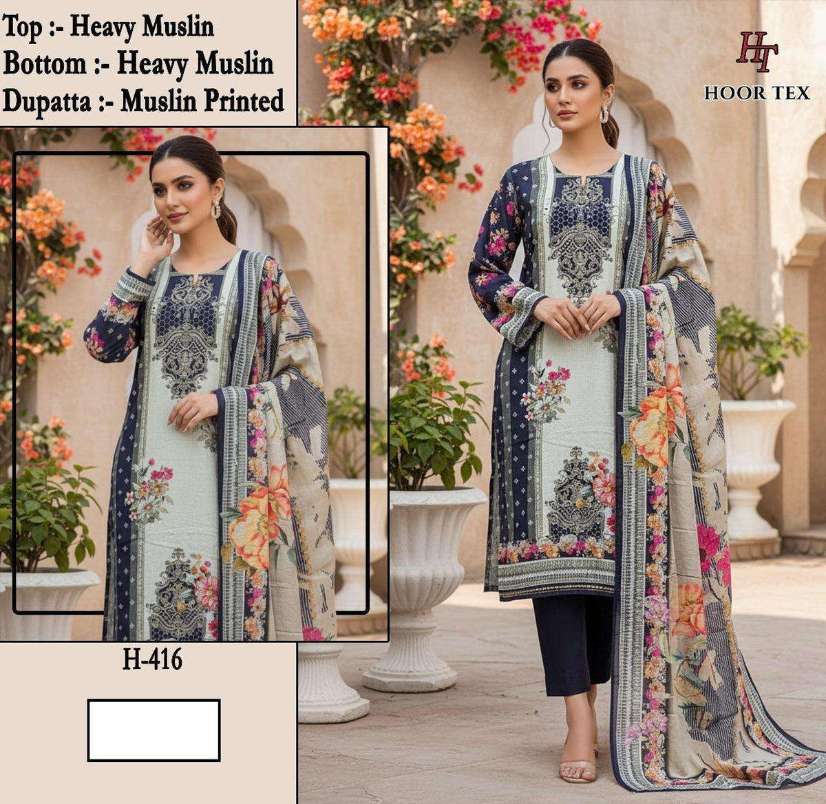 Hoor Tex Hf-414 To 416