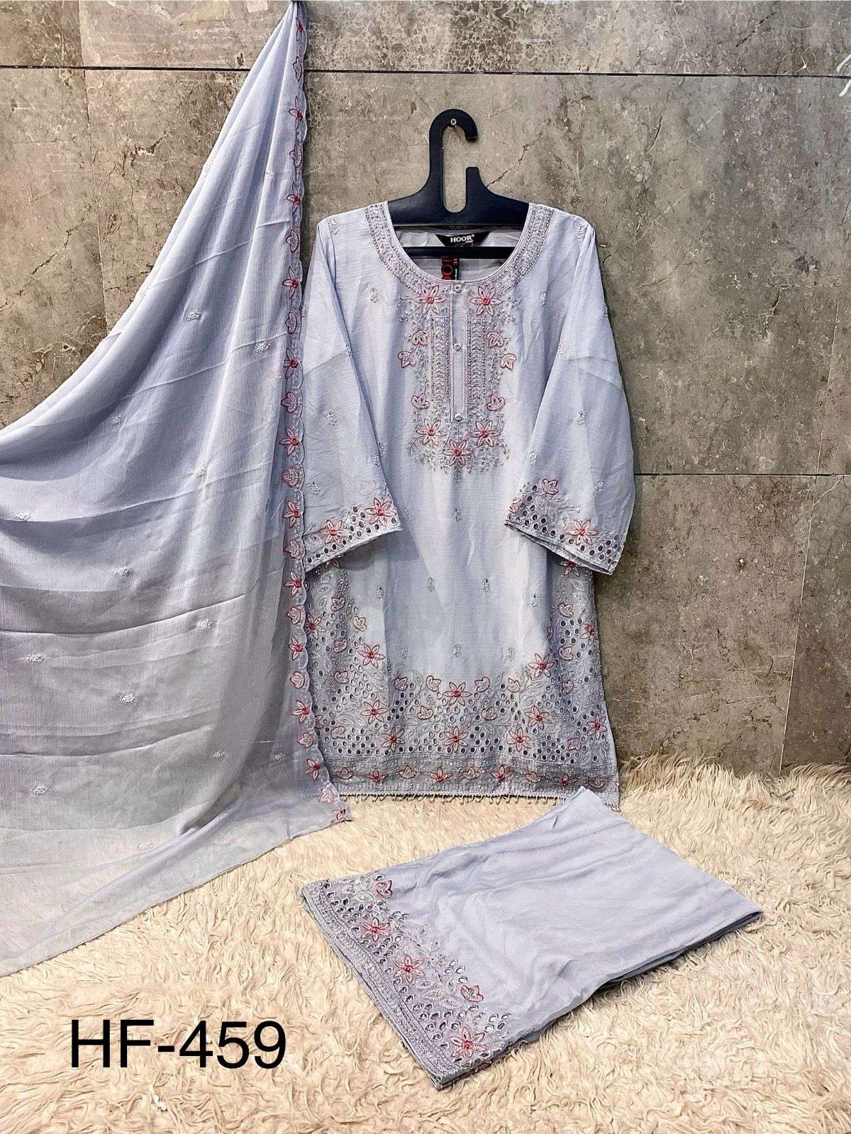 Hoor Tex Hf-459