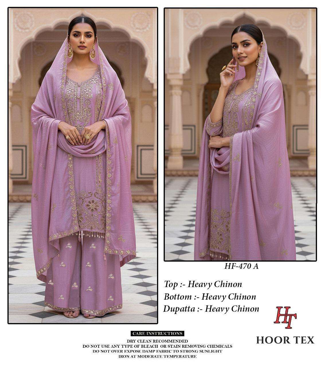 Hoor Tex Hf-470