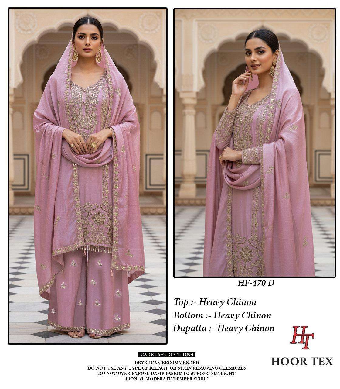 Hoor Tex Hf-470