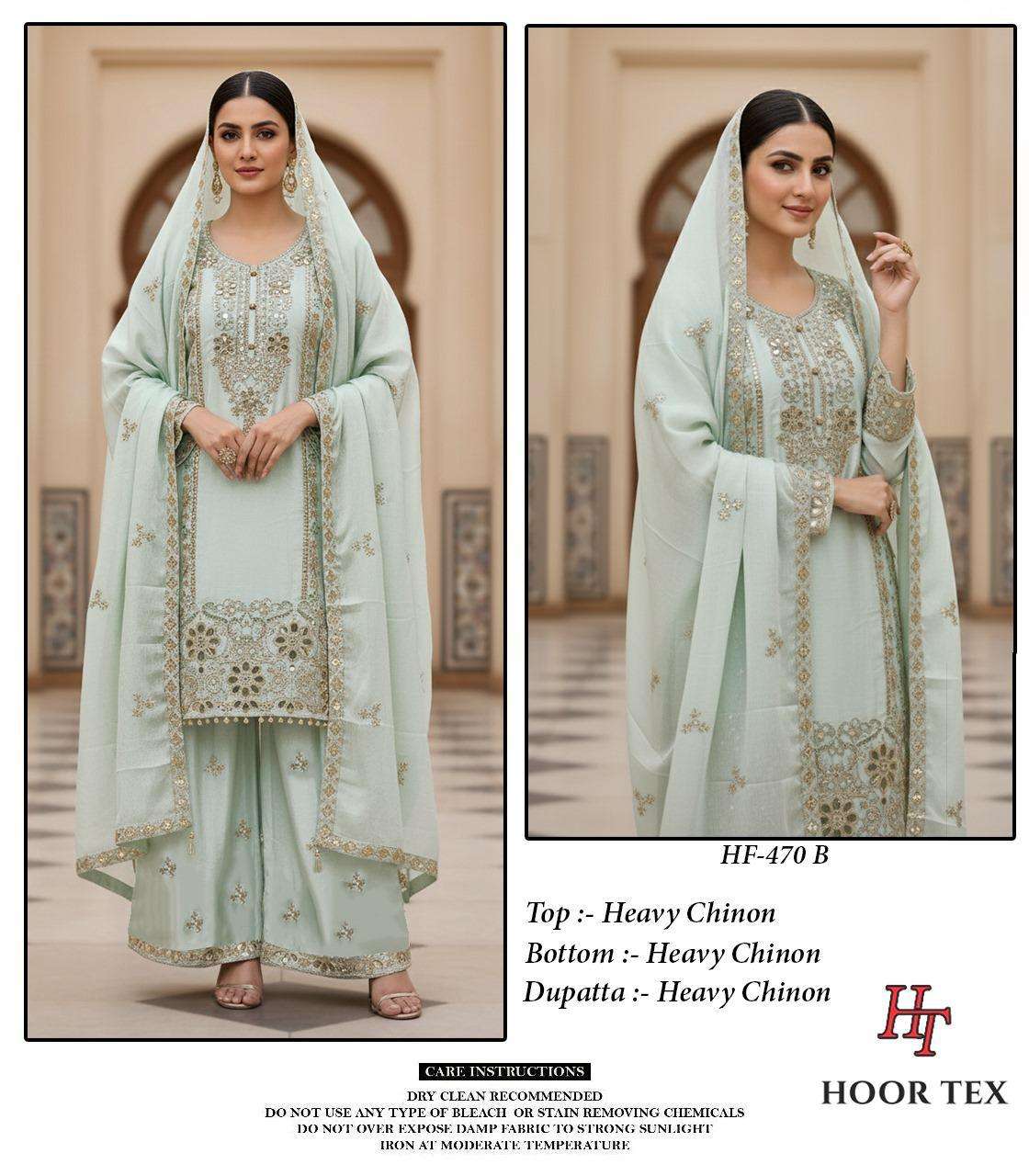 Hoor Tex Hf-470
