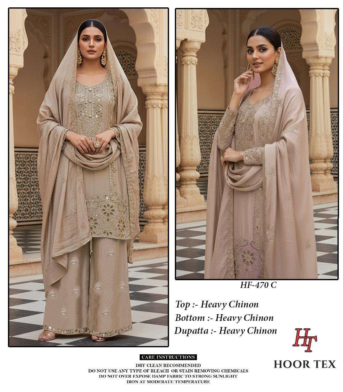 Hoor Tex Hf-470