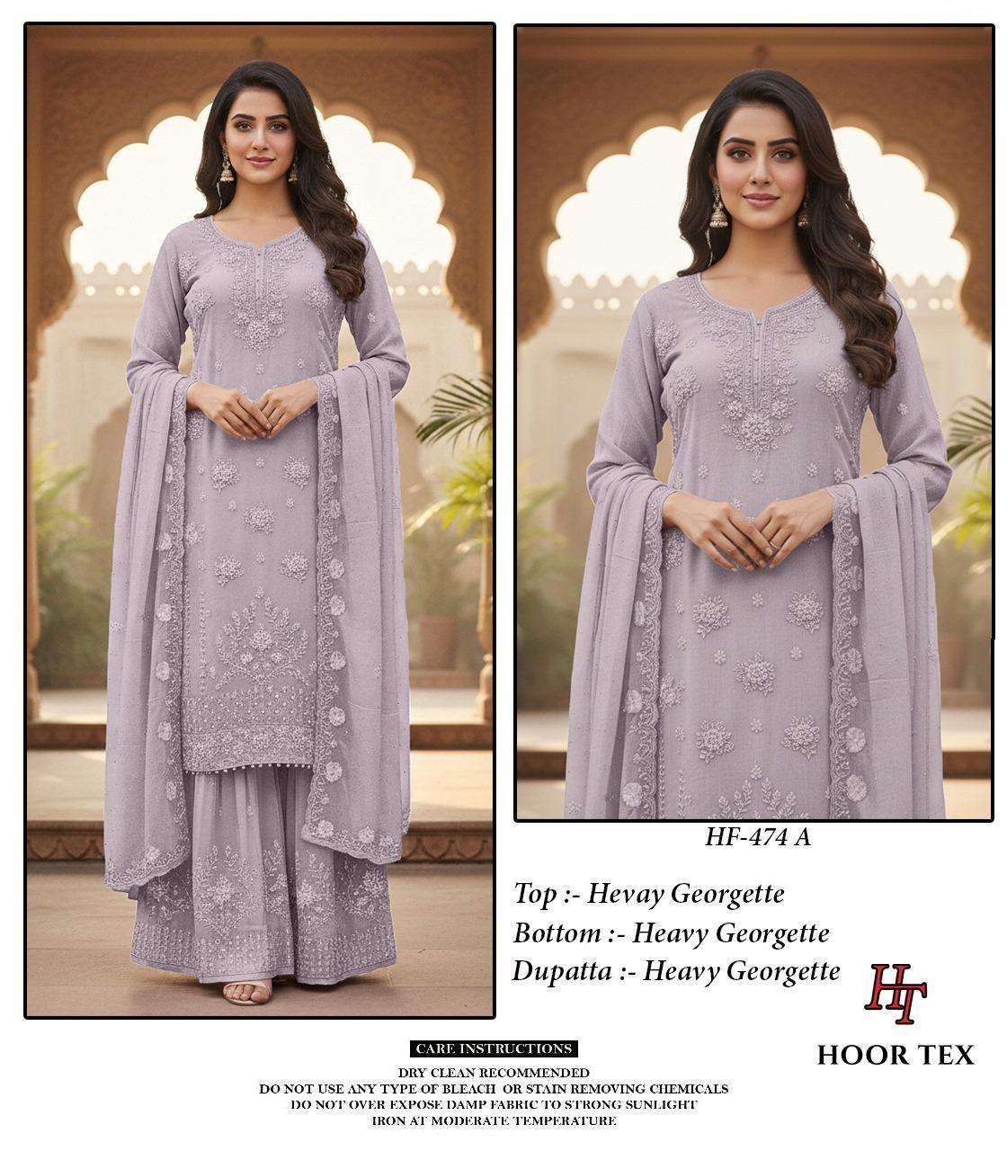 Hoor Tex Hf-474