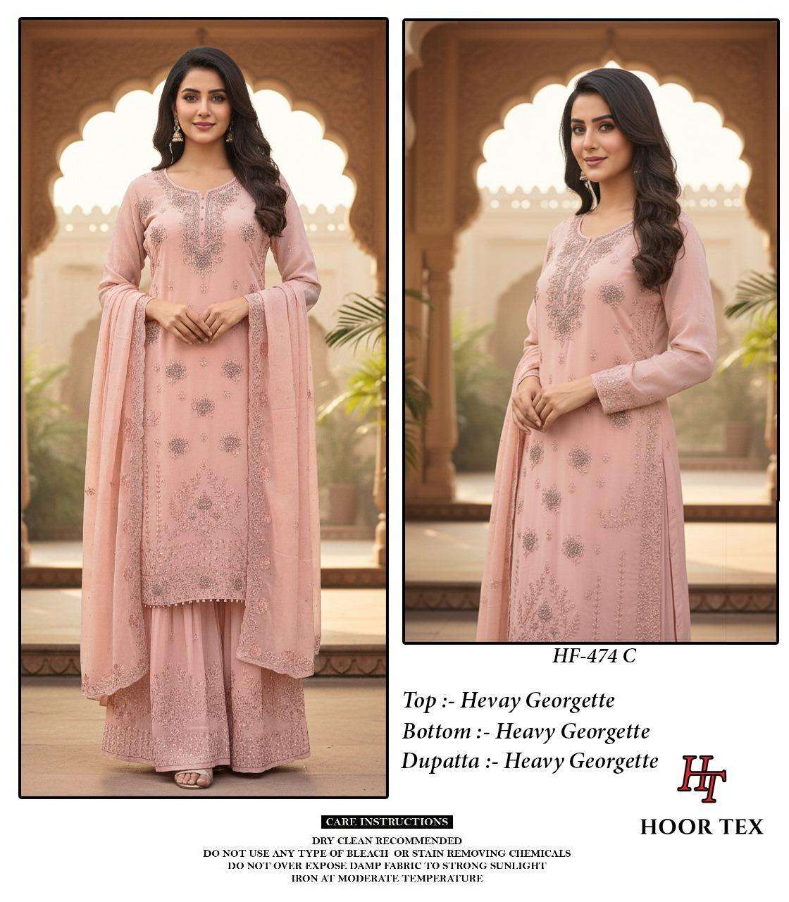 Hoor Tex Hf-474