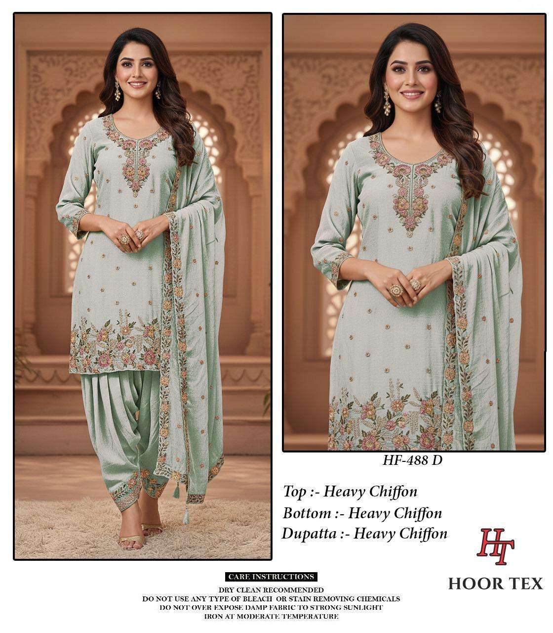 Hoor Tex Hf-488