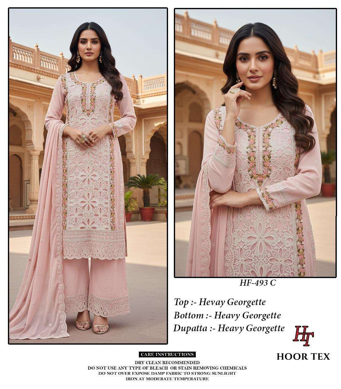 Hoor Tex Hf-493