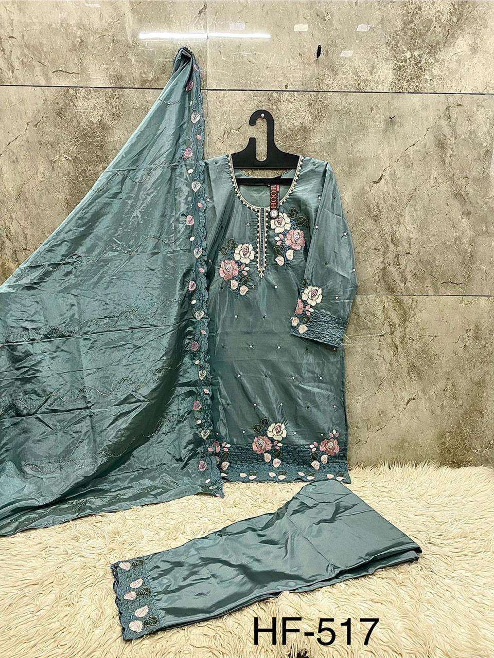 Hoor Tex Hf-517