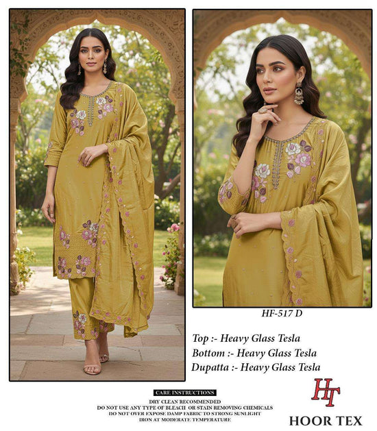 Hoor Tex Hf-517
