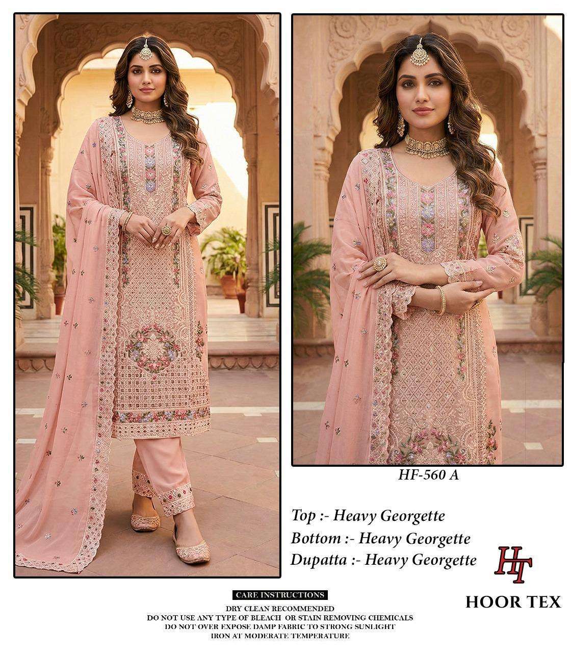Hoor Tex Hf-560