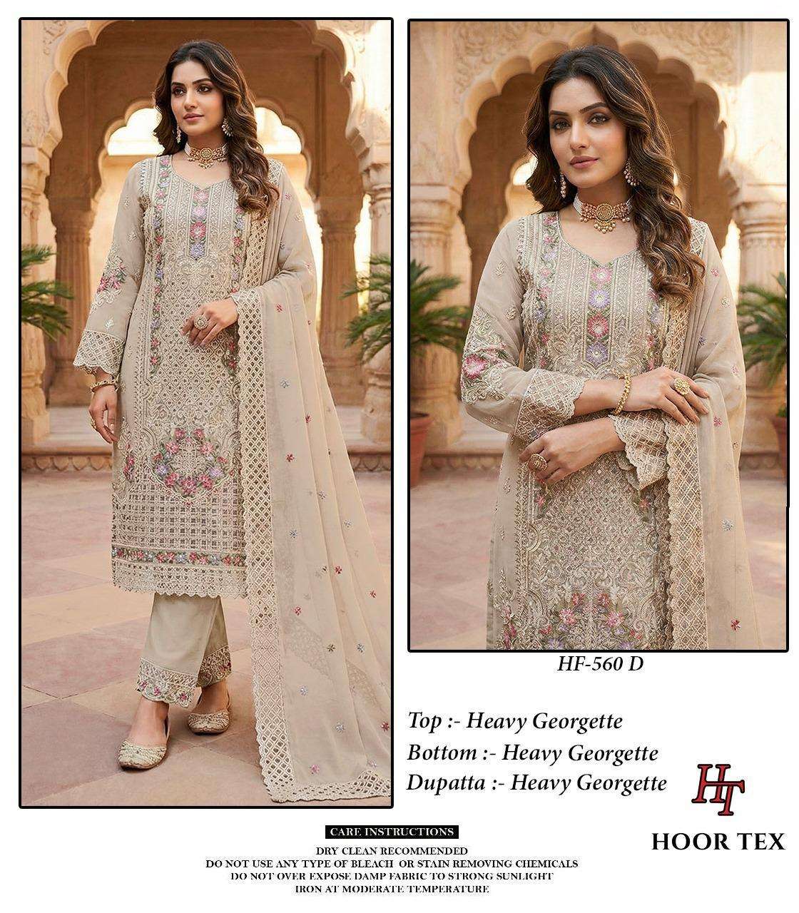Hoor Tex Hf-560