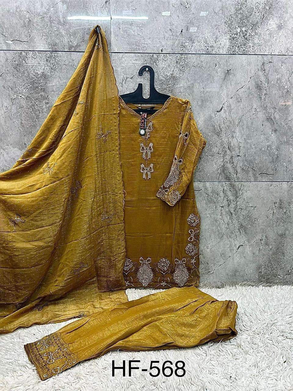 HOOR TEX HF-568 Crunchy Embroidered Pakistani Suit Set - Amrah Wholesale