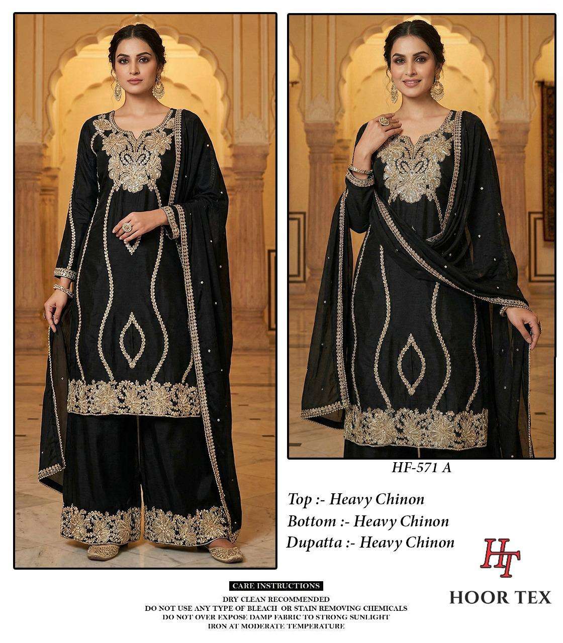 Hoor Tex Hf-571