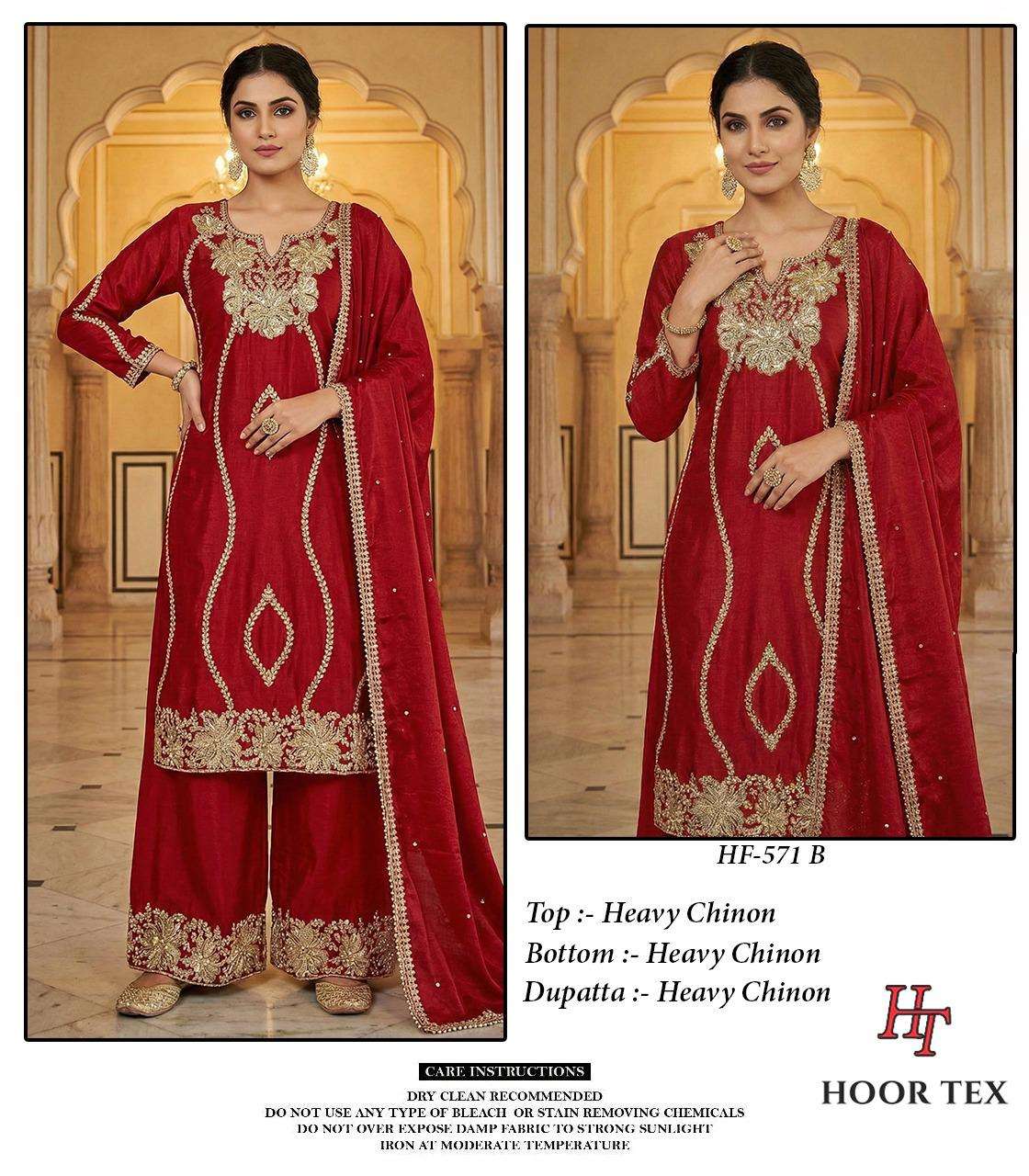 Hoor Tex Hf-571
