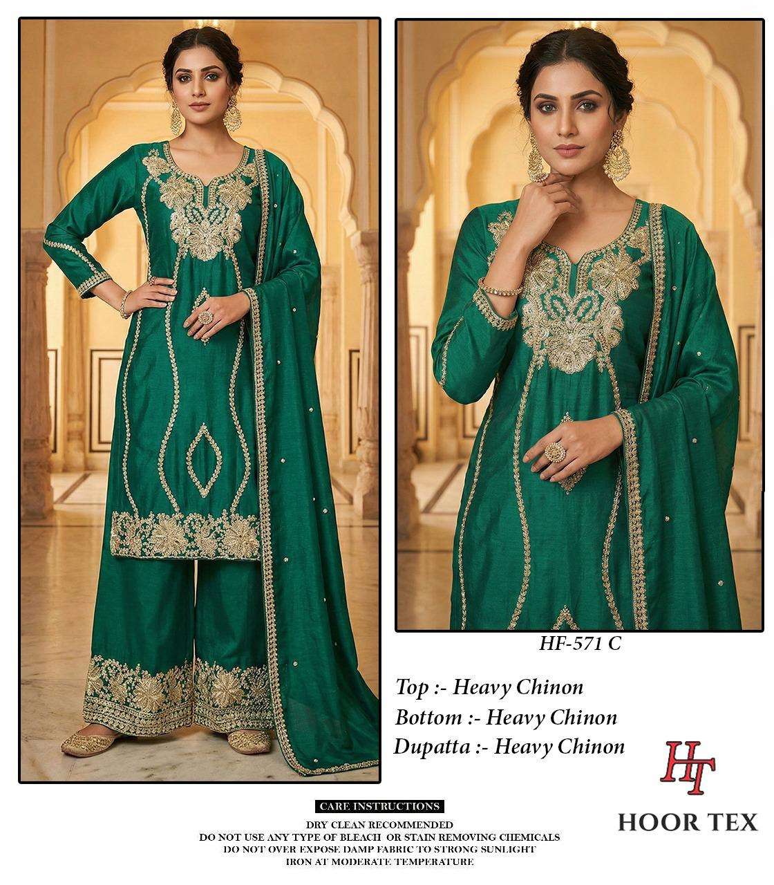 Hoor Tex Hf-571