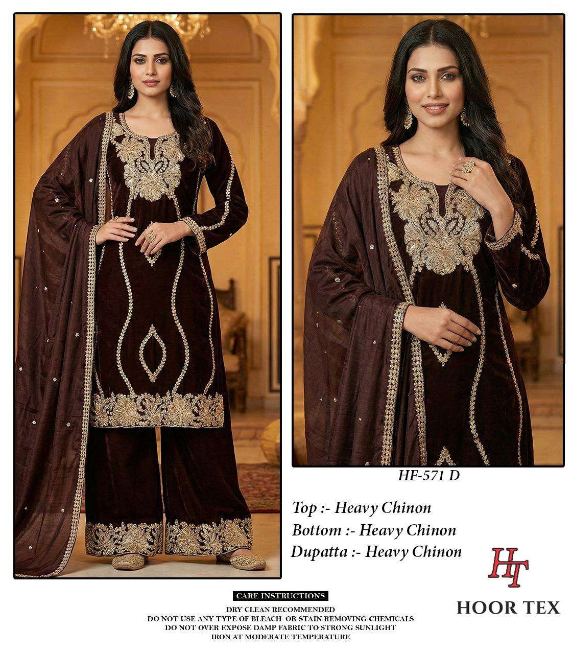 Hoor Tex Hf-571