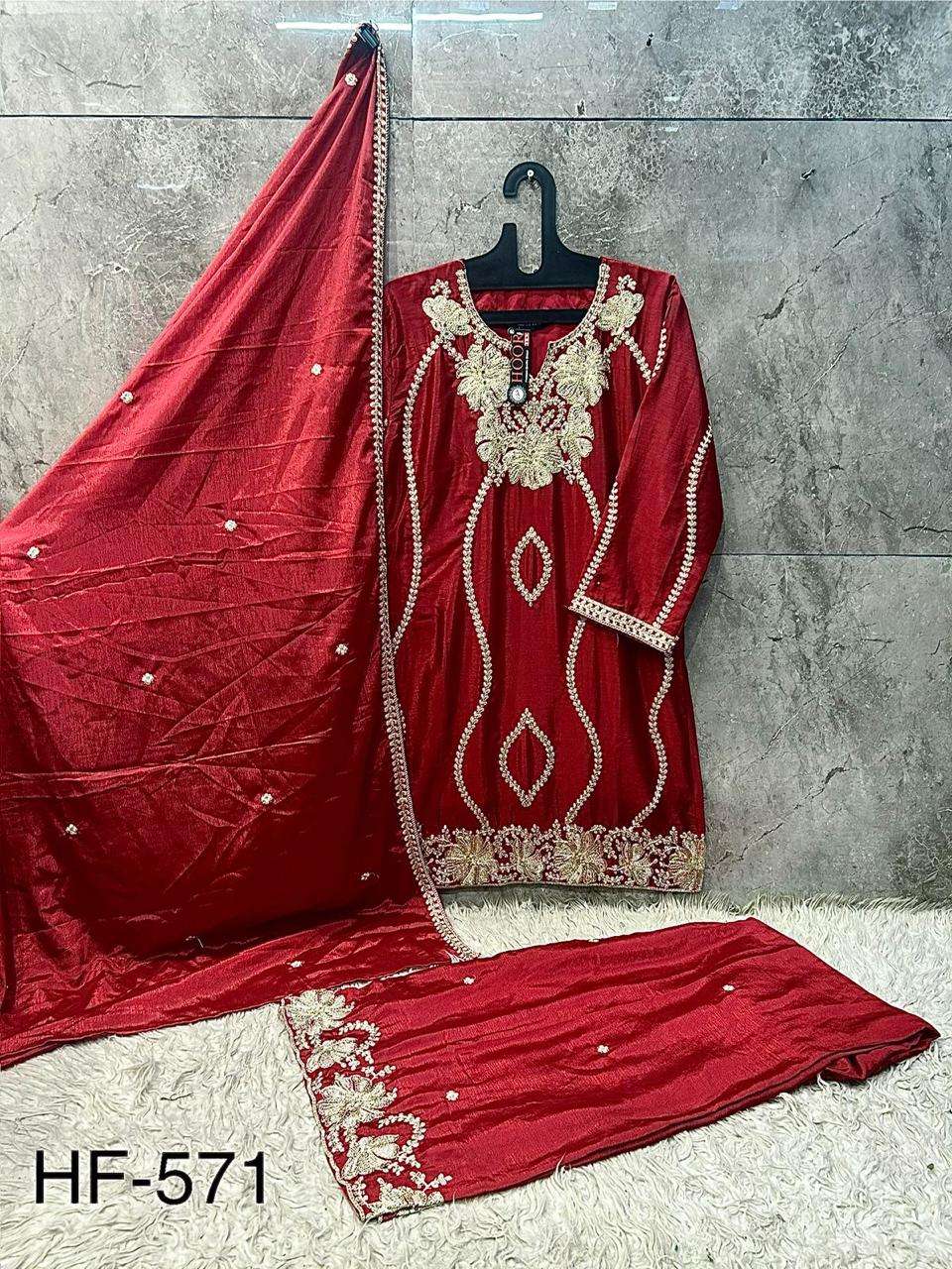 Hoor Tex Hf-571