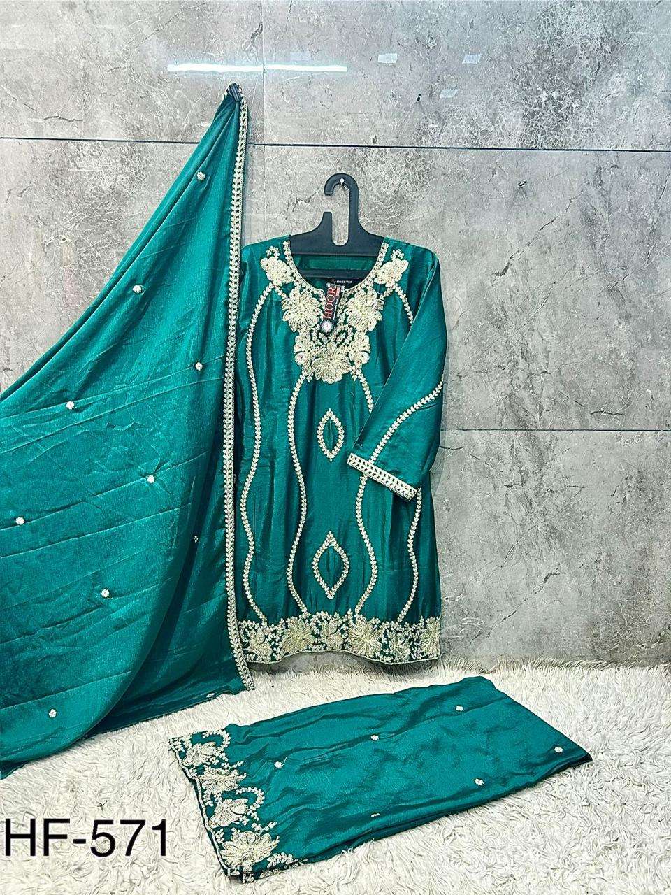 Hoor Tex Hf-571