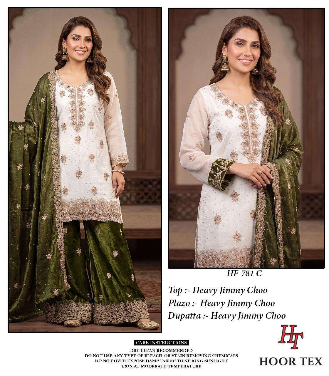 Hoor Tex HF - 781 Jimmy Choo Salwar Suit Set - Amrah Wholesale