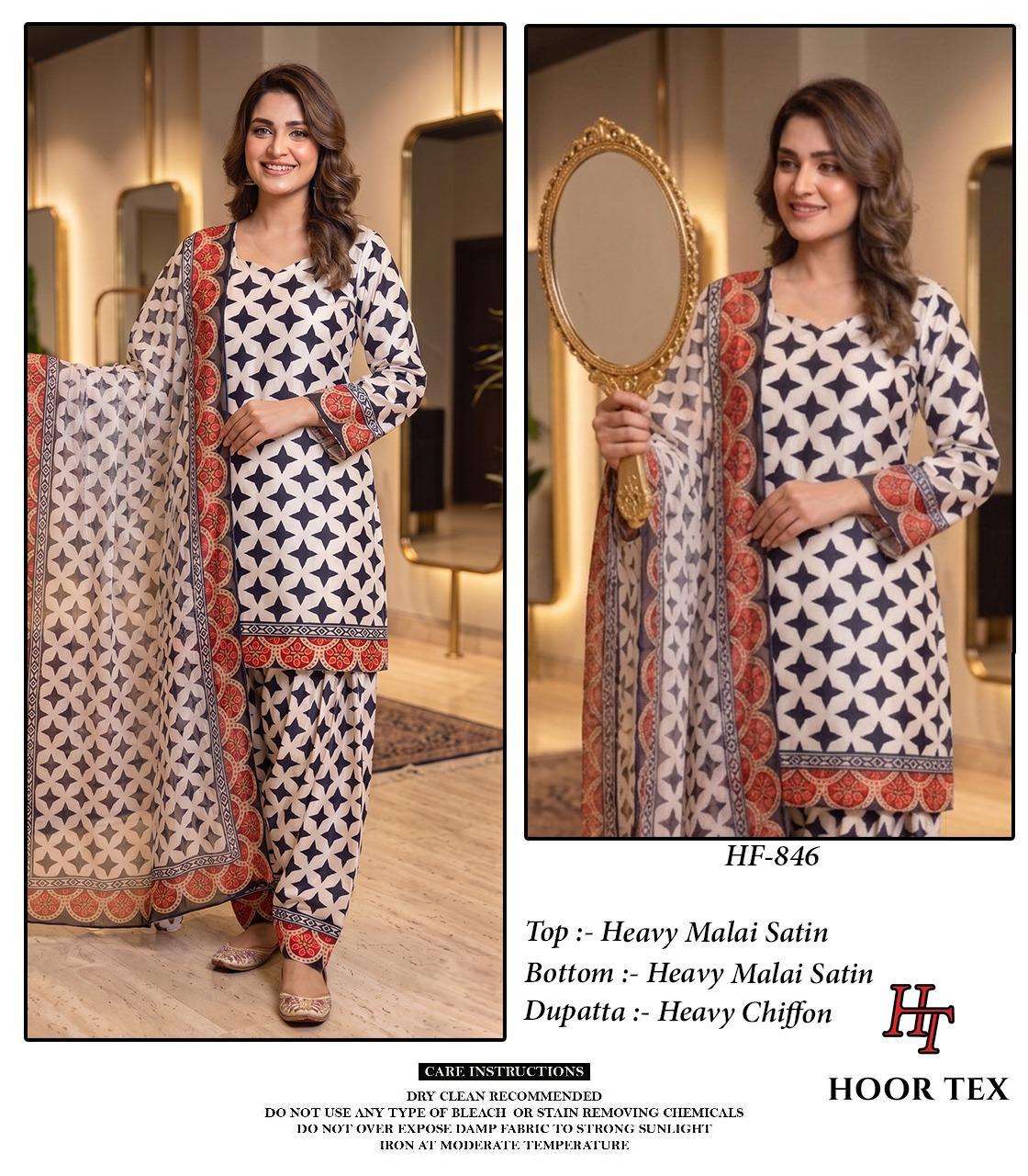 Hoor Tex HF - 840 To HF - 846 Malai Satin Dress Material - Amrah Wholesale