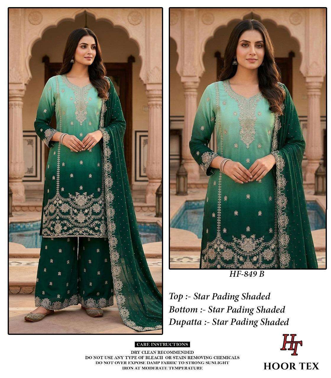 Hoor Tex HF-849 Fancy Embroidery Stitched Pakistani Suit Set - Amrah Wholesale