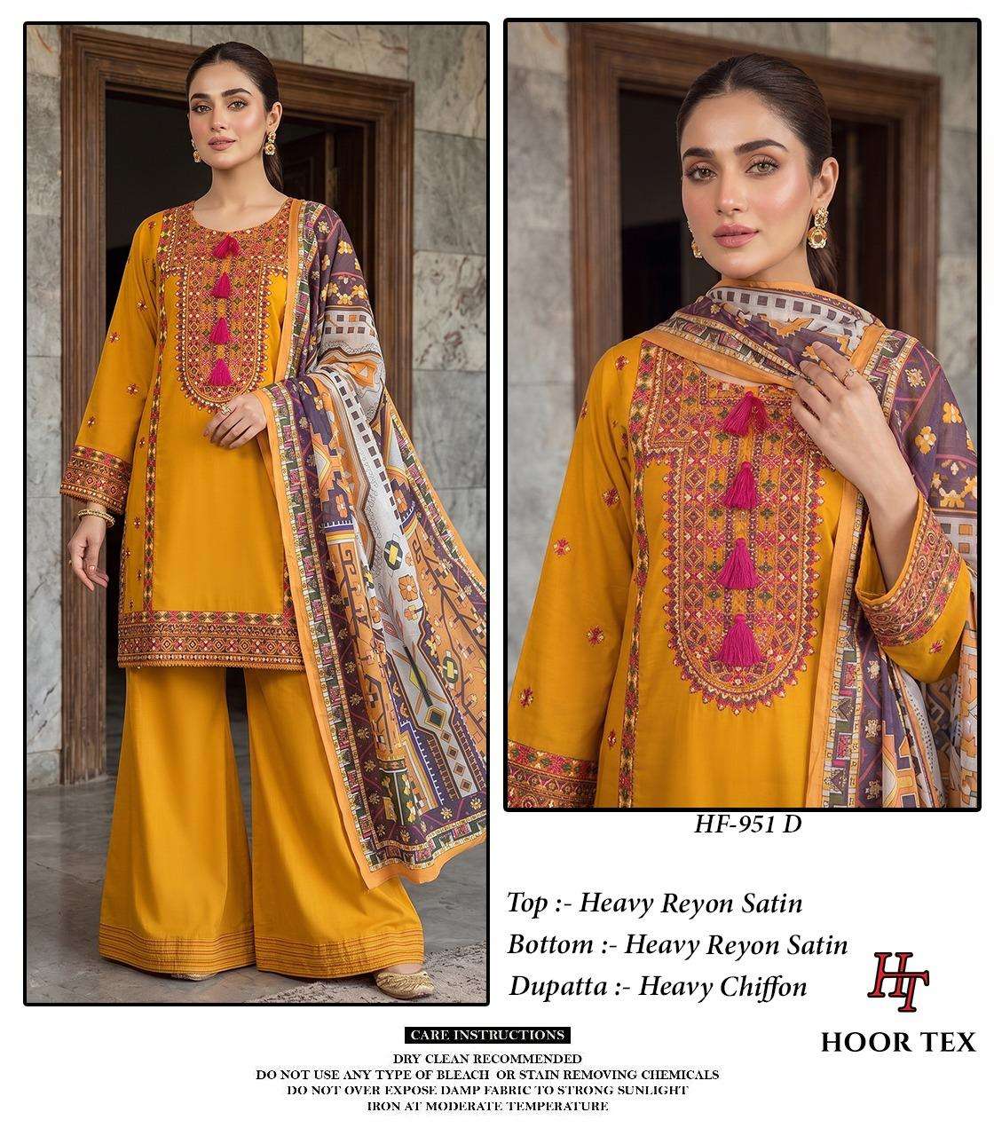 HOOR TEX HF-951 Rayon Satin Embroidered Sharara Suit Set - Amrah Wholesale