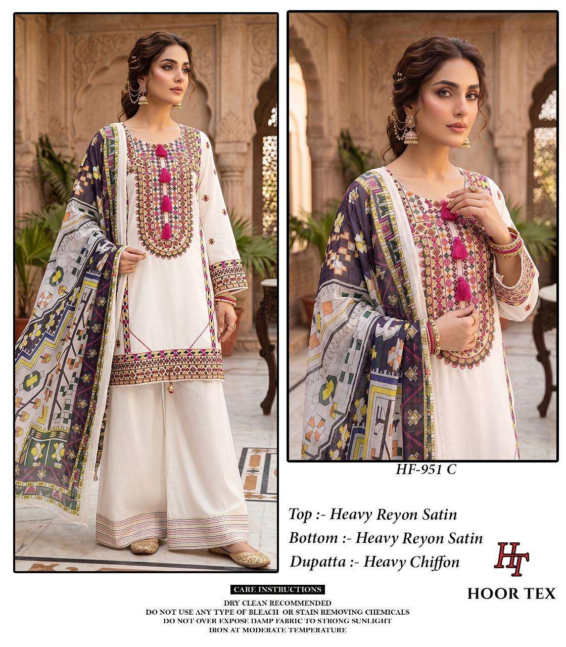 HOOR TEX HF-951 Rayon Satin Embroidered Sharara Suit Set - Amrah Wholesale