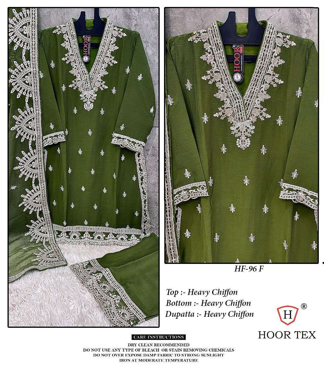 Hoor Tex Hf-96