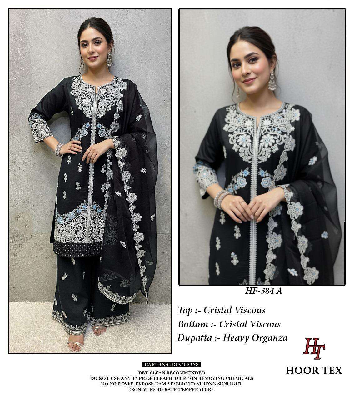 Hoor Tex Hf-384