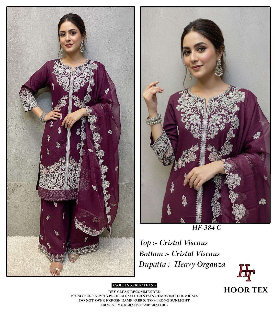 Hoor Tex Hf-384