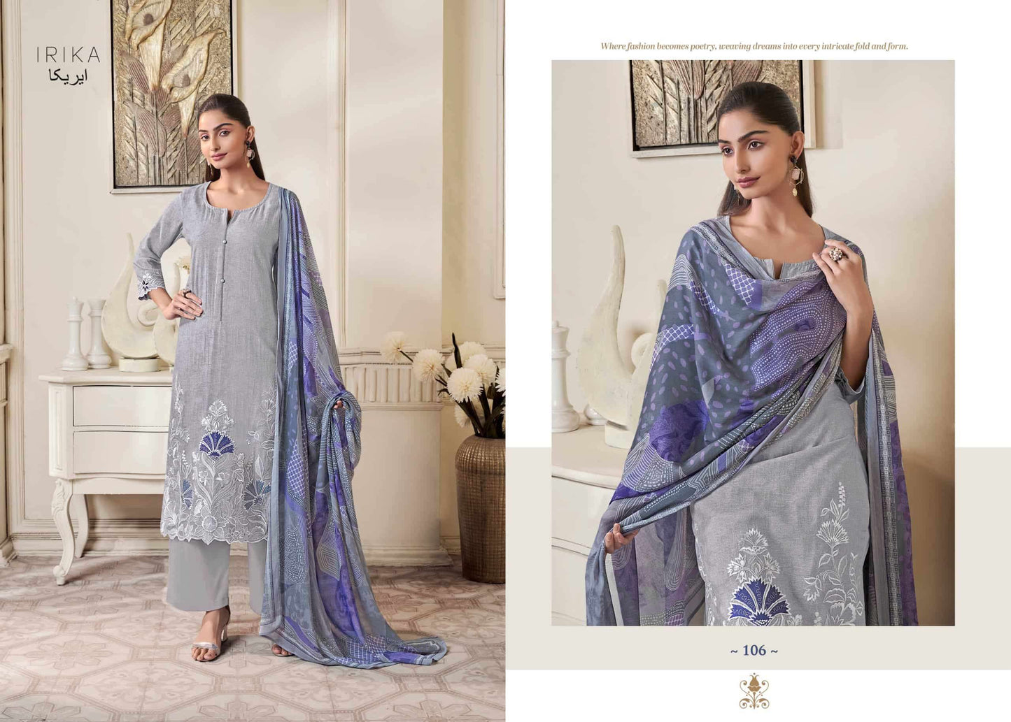 Irika Cassius Dress Material Wholesale Catalogue - Amrah Wholesale