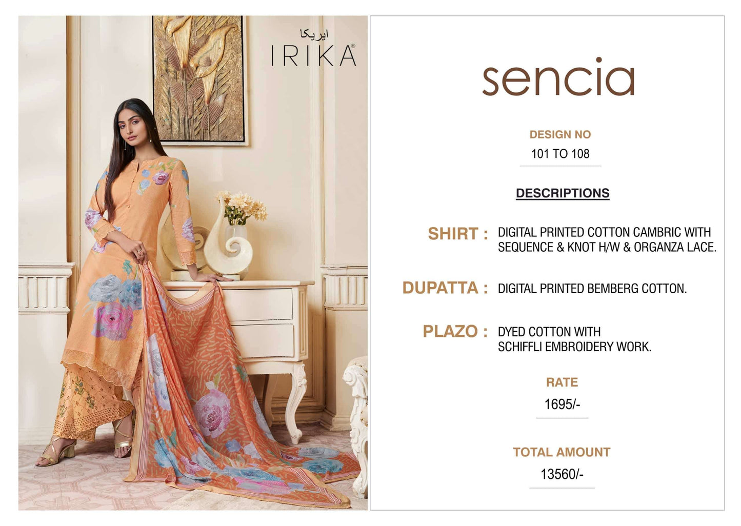 Irika Senica Cotton Dress Material Wholesale - Amrah Wholesale