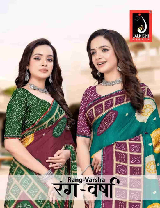 Jalnidhi Rang Varsha 24201 To 24206 Heavy Dola Saree - Amrah Wholesale