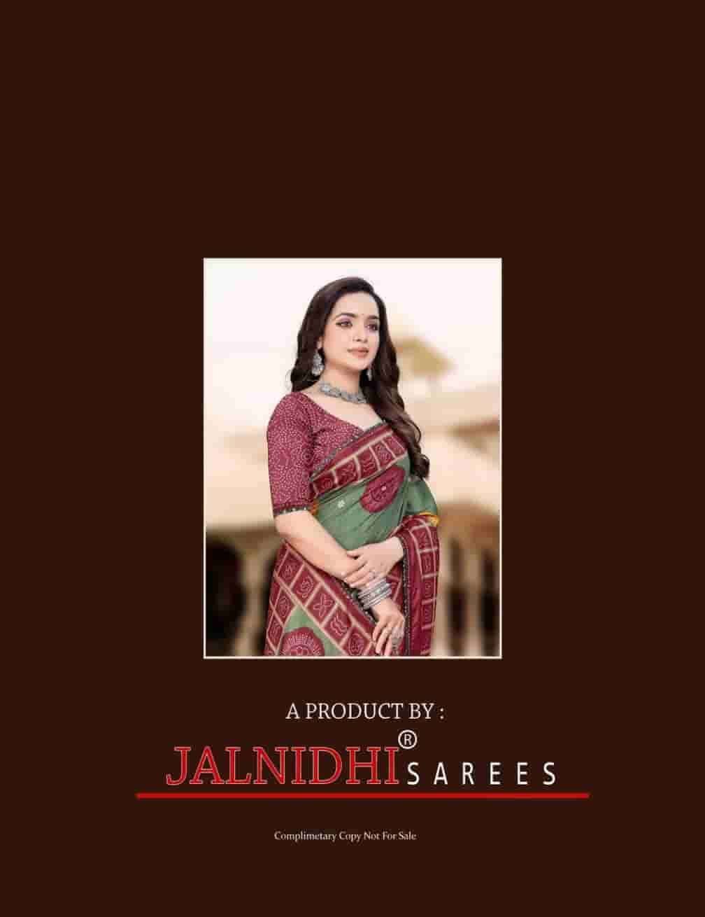 Jalnidhi Rang Varsha 24201 To 24206 Heavy Dola Saree - Amrah Wholesale