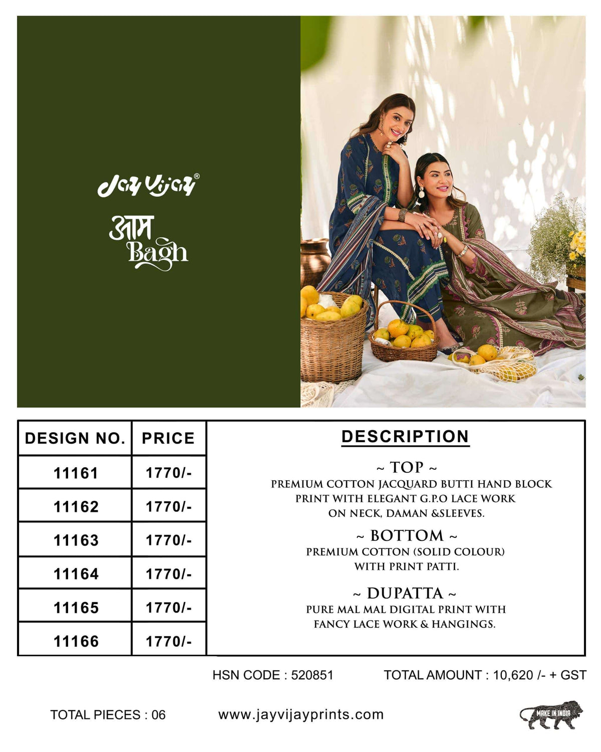 Jay Vijay Aam Bagh Premium Cotton Hand Block Print Dress Material